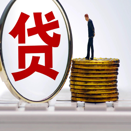 乾安房子二次抵押贷款要注意什么?