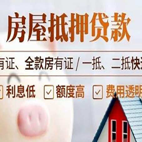 乾安贷款在银行办理有什么优势?