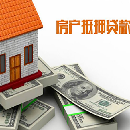 乾安房子抵押贷款的利率是多少？