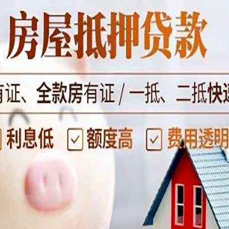 乾安汽车抵押贷款有什么常见问题?