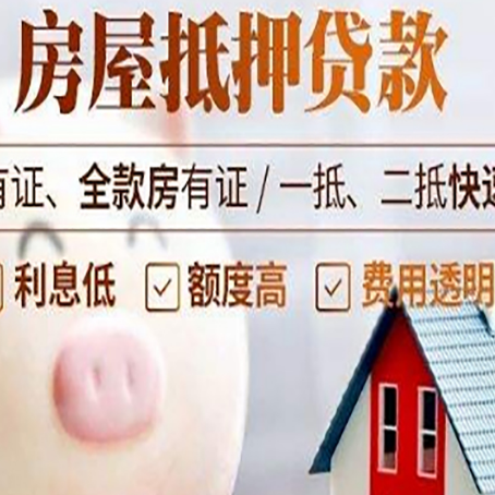 乾安汽车抵押贷款不同的方式都有什么条件?