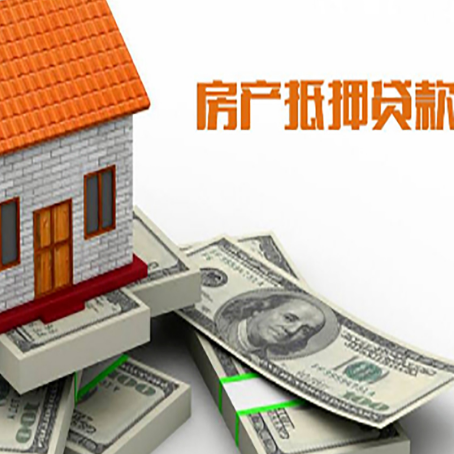 乾安按揭房抵押贷款逾期怎么办?