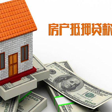 乾安贷款助贷公司新渝启服的政策
