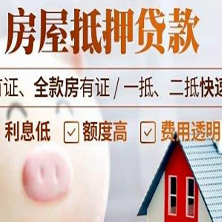 乾安贷款助贷公司新渝启服成立时间久