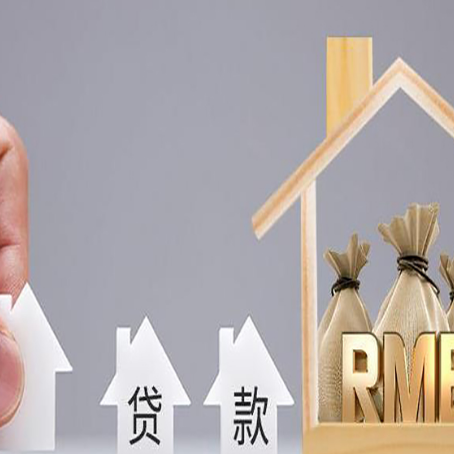 乾安房屋抵押贷款等额本息的利率是多少？