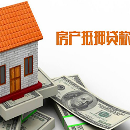 乾安房产抵押贷款的年利率是多少？